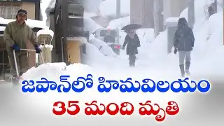 Heavy Snowfall Paralyzes Japan for Two Weeks | 35 Dead in 15 Days