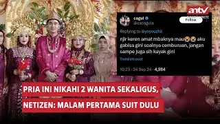 Heboh! Pria Asal Sumatera Selatan Nikahi 2 Wanita Secara Bersamaan | ANTV News Minute