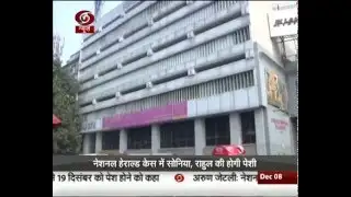 Herald case: Relief for Sonia, Rahul