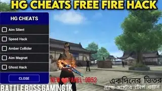 HG CHEATS OB52 UPDATE | OB52FF HACK | FREE FIRE MOD MENU |FF HACK