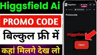 Higgsfield Promo Code 2026 | Higgsfield Ai Promo Code | Promo Code Higgsfield