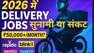 💥 High Paying Delivery Jobs in 2026 #news dronedelivery #ai