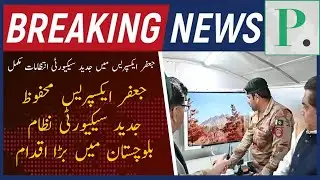 High-Tech Security Deployed 🚆 | Jaffar Express Fully Secured in Balochistan