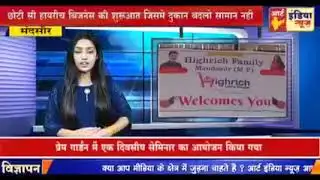 #highrich coverd with  TV news