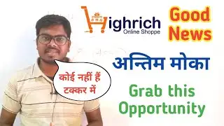 #Highrich Important Update