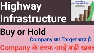 Highway infrastructure share latest news l highway infrastructure share analysis, price, target #yt 