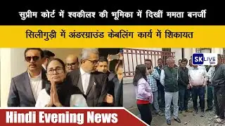 Hindi Evening News|  4th  February  2026