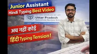 Hindi Typing best video! Now no more Hindi Typing tension