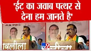 Hingoli | Tanaji Mutkule |  