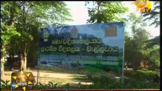 Hiru TV News 7PM | 2013-01-28