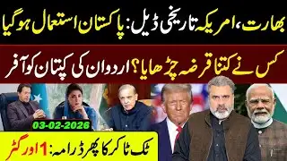 Historic US–India Agreement: Where Does Pakistan Stand Now? || Imran Riaz Khan VLOG