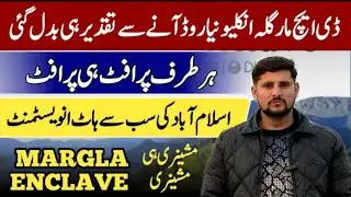 Historic Values of Plots in DHA Margalla Enclave - Latest Site Visit, development & Market Analysis