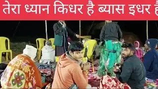 #Holi#Dugola #program रुंजय रशीला l अहो आज बिंदा बनमे रास रसाईब : अहो देख न जबरी ऐ हो पिया...