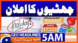 Holidays announcement | Headlines Geo News 5 AM | 4 Sept 2025