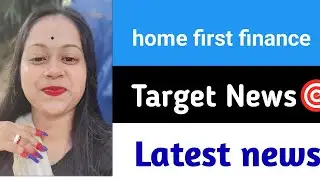 Home First Share 😱 Home First Share Target 🎯 Home First Share News
