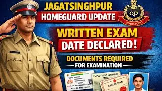 Homeguard written Exam Date Declared | Homeguard Written Exam Date 2026