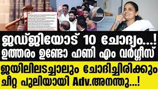 HONEY M VARGHESE.... കത്തിക്കയറി ഈ പോസ്റ്റ്