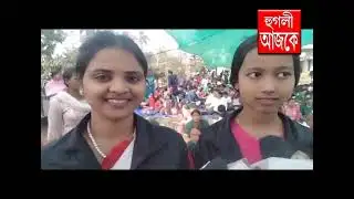 Hooghly Ajke 01 02 2026