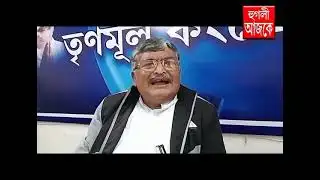 hooghly ajke 01 12 2025