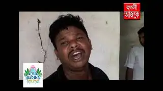 hooghly ajke 04 04 2022