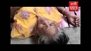 hooghly ajke 04 09 2022