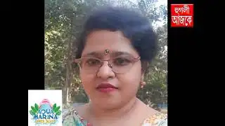 hooghly ajke 08 08 2023