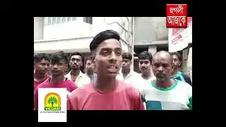 hooghly ajke 08 10 2022