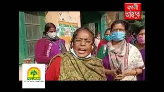 hooghly ajke 18 01 2022