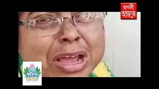 hooghly ajke 18 11 2022