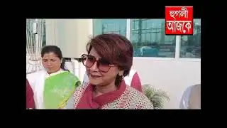 hooghly ajke 18 12 2025