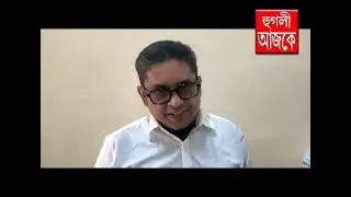 hooghly ajke 23 11 2025