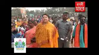 hooghly ajke 24 01 2023