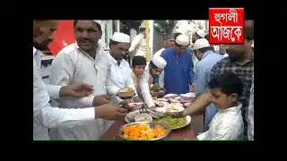 hooghly ajke 24 01 2026