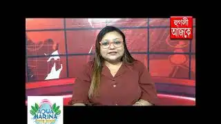 hooghly ajke 24 10 2025