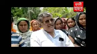 hooghly ajke 27 03 2023