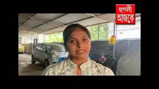 hooghly ajke 30 11 2025