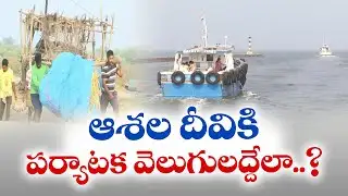 Hope Island Development | Kakinada’s Hope Island Sparks Fresh Hopes
