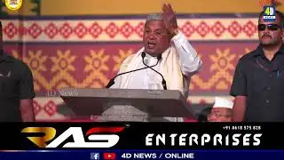 House Distribution : ಹುಬ್ಬಳ್ಳಿ-ಧಾರವಾಡಕ್ಕೆ BJP ಏನ್ ಮಾಡಿದೆ ಹೇಳಲಿ ನೋಡೋಣ? Joshiಗೆ Siddaramaiah ಪ್ರಶ್ನೆ