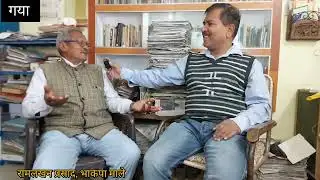 How did the truth about the sudden fire in Gaya village come to light?