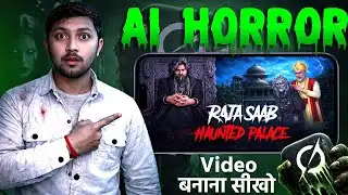 How I Made Horror Video Using Grok 🤯 Full Tutorial