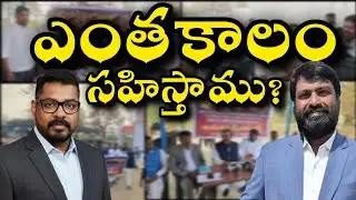 🚨How long will we endure? || DEITV ||