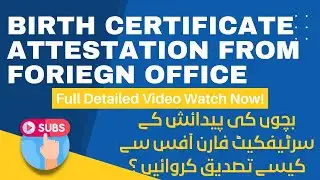 How to Attest Birth Certificate or B Form From Foreign Office Lahore | MOFA QR CODE VERIFICATION