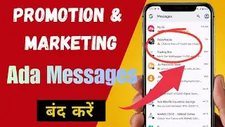 How to block ads messages? How to block ads SMS?