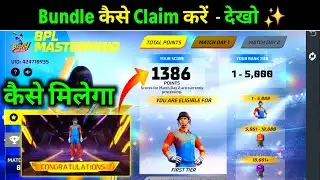 HOW TO CLAIM BPL MASTERMIND EVENT BUNDLE | CRICKETER BUNDLE & CAP KAISE LE| BPL MASTERMIND FREE FIRE