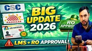 How to Create Aadhaar LMS Certificate | CSC User Band Big Update | NSEIT Exam RO Approval
