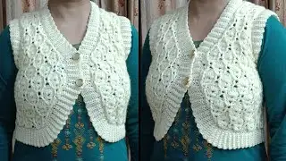 स्कीवी कि बुनाई /how to crochet skeevie, jacket/crochet for beginners