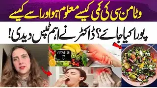 How to Identify Vitamin C Deficiency and Fix It | Doctor Shares Important Tips