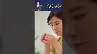 How To Make Sewing Needles ? | City 41