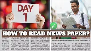 How to Read news Paper Like a pro
