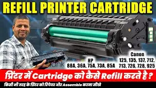 How to refill cartridge in printer | Printer Repairing Course